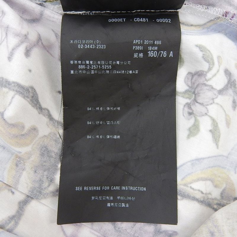 Prada Cotton Flower Art Short Sleeve Dress Back Zipper 38S White Blue Multicolor