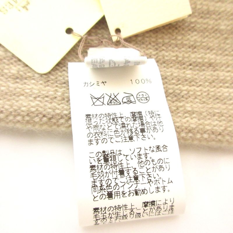 Unused Hermes 100% Cashmere Baby Children's Scarf Gloves Mittens Hat Knit Hat