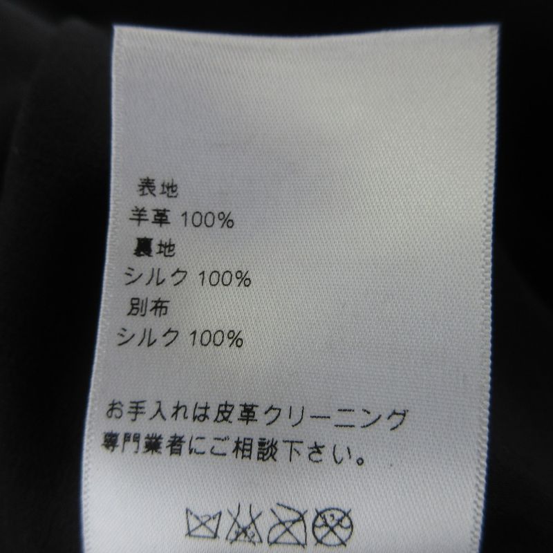 Christian Dior Leather Bodycon Dress Size 34 Black Women's Used