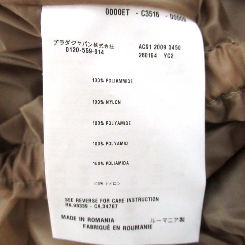 Prada Sport Short Sleeve Zip Up Nylon Hoodie Jacket Hoodie Size 38 Mocha Brown