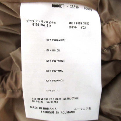 Prada Sport Short Sleeve Zip Up Nylon Hoodie Jacket Hoodie Size 38 Mocha Brown