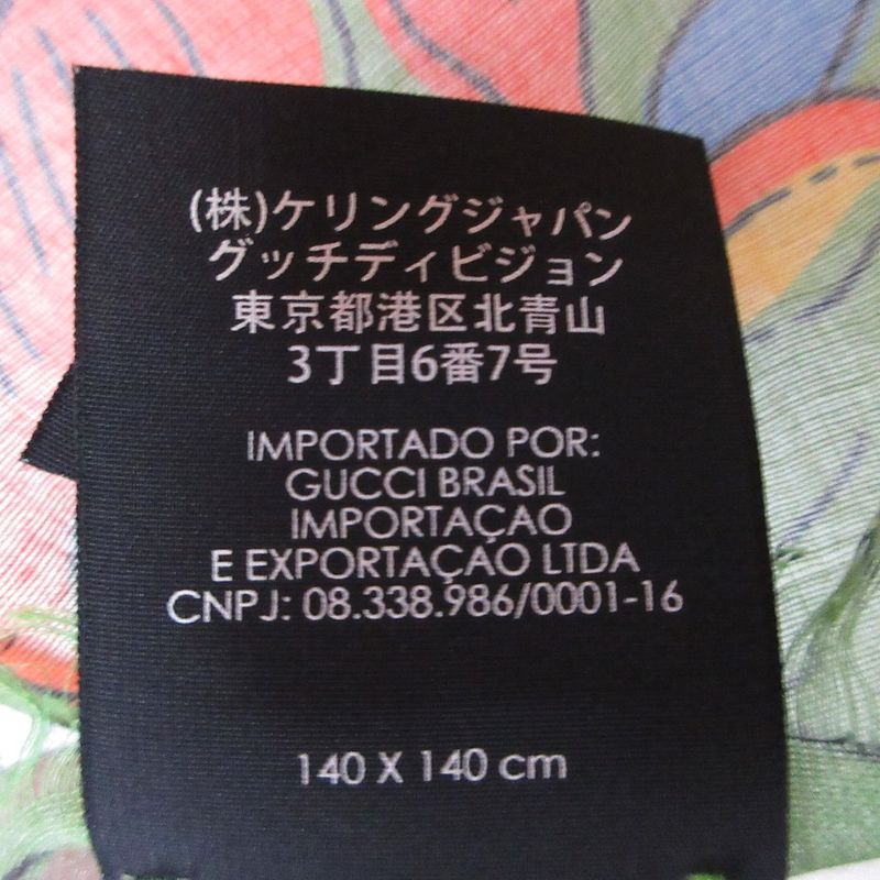 Good Gucci Jubilee Print Modal Silk Large Scarf Shawl Beige Multicolor Men's