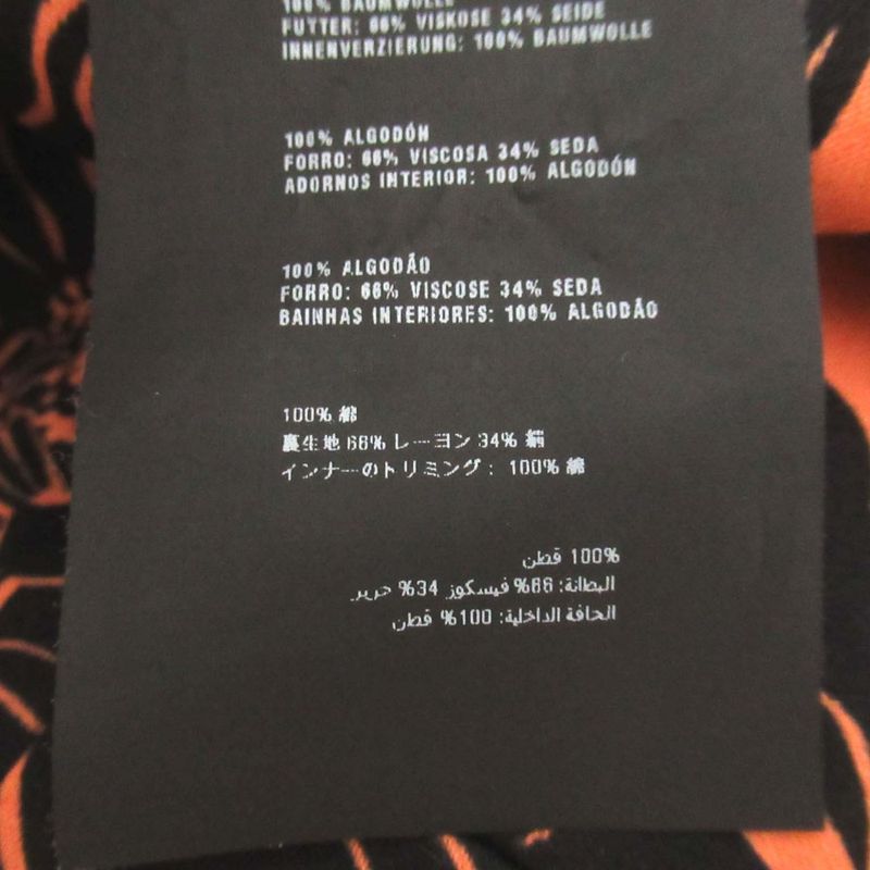 Prada Flower Print Sleeveless Above-knee Length Dress Size 38 Light Orange And