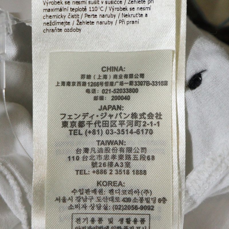 Fendi 17AW Curl Collage Patch/print Short Sleeve T-shirt Cut And Sewn White