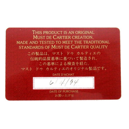 Good Cartier Must Line Leather Draw String Shoulder Bag Bordeaux and Gold