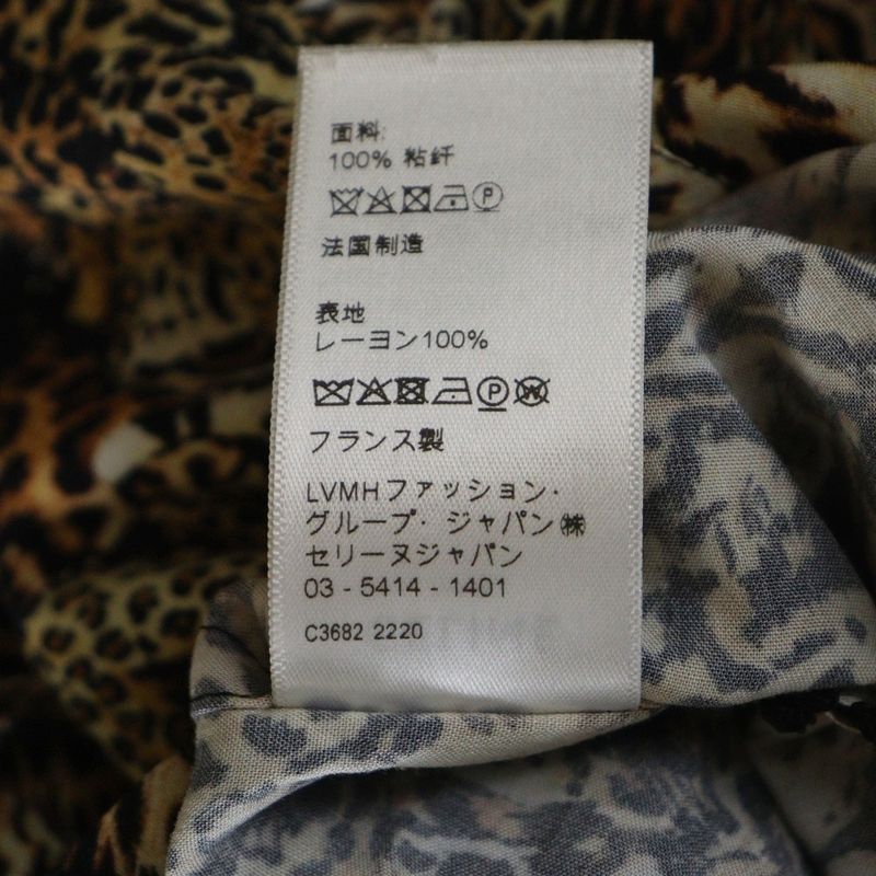 Celine 22SS Leopard Print Open Collar Short Sleeved All Over Shirt Brown