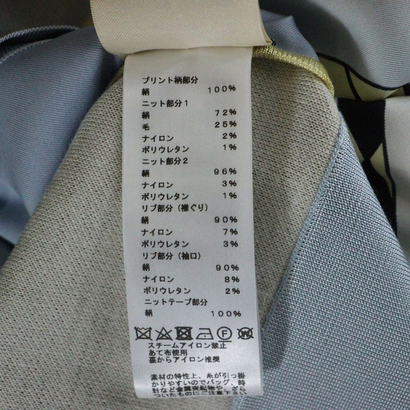 Hermes Twillaine Dress Silk Wool Multi Women's 3h2825dj