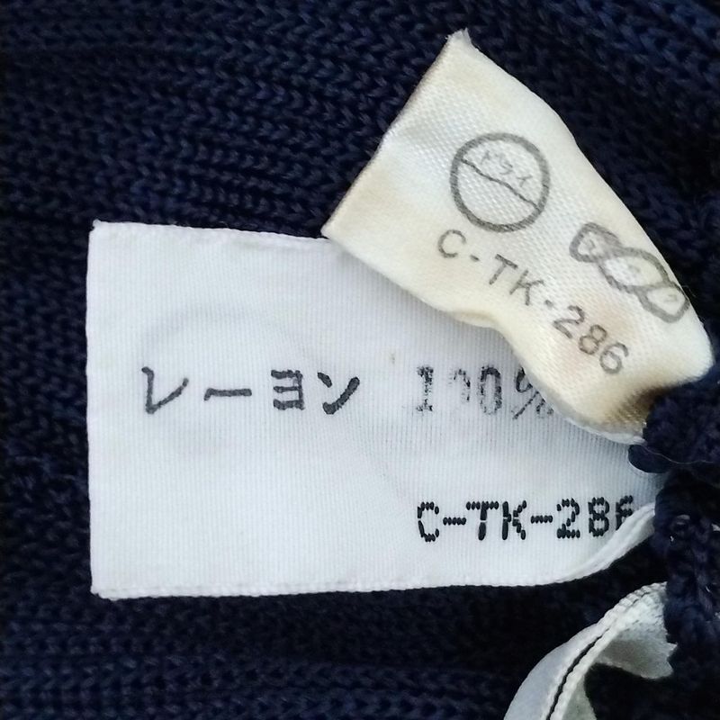 Dior/christian Dior Long Skirt Size M Women - Navy Pleated/knit/waist Togo M