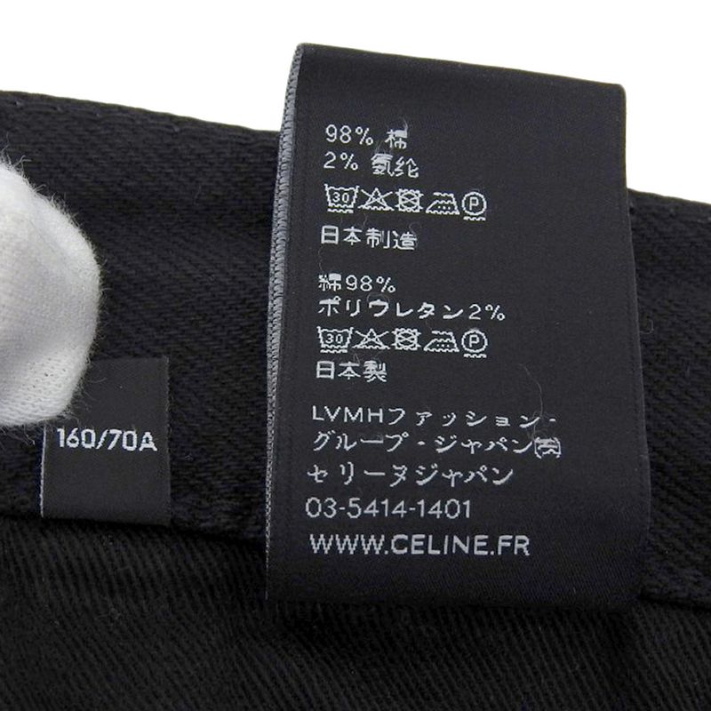 Good Celine Streatch Skinny Pants Cotton Stretch Skinny Denim Pants N020 786D