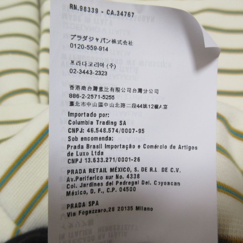 Prada Striped Knit Sleeveless Knee Length Mini Dress Size 42 Ivory X Green