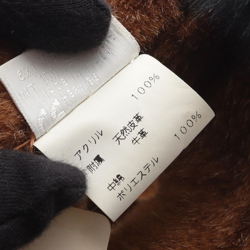 Hermes Elmy Ppm Plush H400085m 00 Natural Suede Elmy Ppm Natural Women Used a