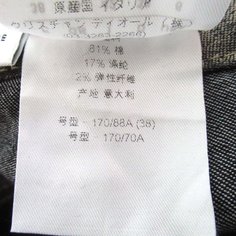 Good Christian DIOR Zip Up Hem Cording Denim Pants Jeans F38 Metallic Gray