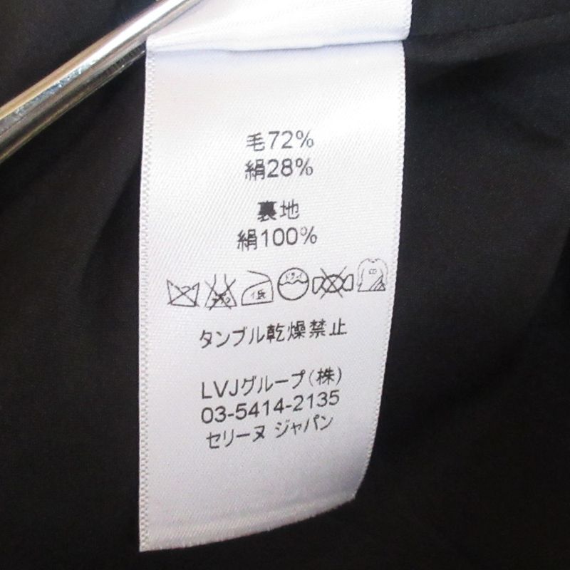 Celine Phoebe Period Wool And Silk Knee Length Skirt 40 Black Women Used