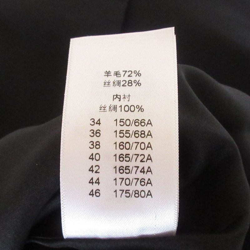 Celine Phoebe Period Wool And Silk Knee Length Skirt 40 Black Women Used