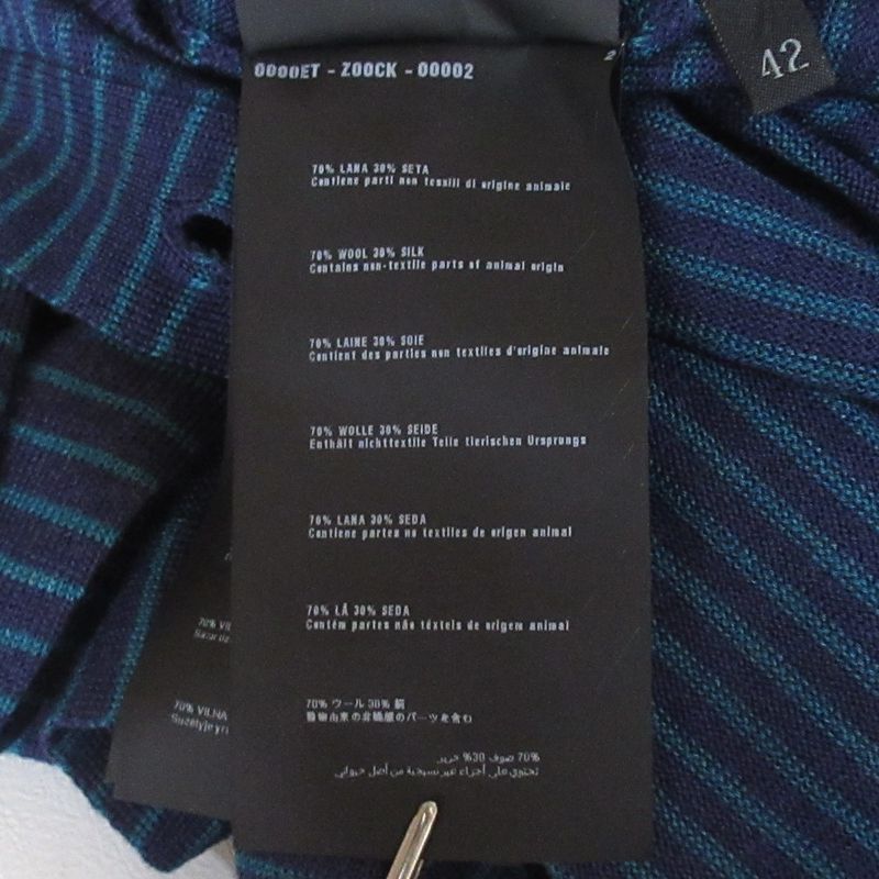 Prada Striped Wool And Silk Cardigan Size 42 Navy Women's Used USED