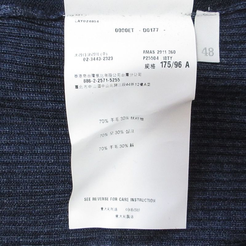 Good Prada Crew Neck Wool Silk 4 Pocket Knit Cardigan Size 48 Navy Women's Used