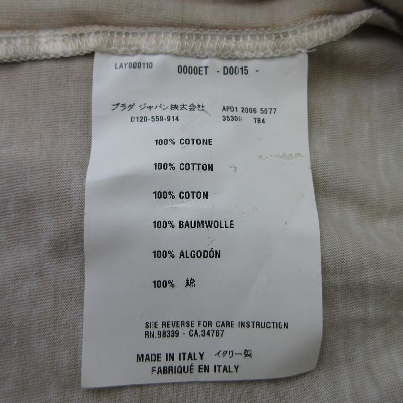 Prada Patchwork Garment Dye T-Shirt Size S Beige Women's Used