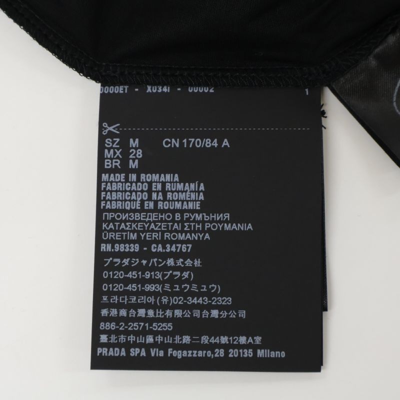 Prada Dna976 S221 Black Cotton Crew Neck Short Sleeve Cut And Sewn M