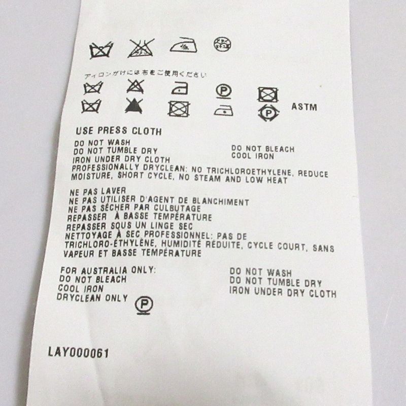 Prada Silk Geometric Print Sheer Long Flared Skirt Size 40s Blue Women's Used