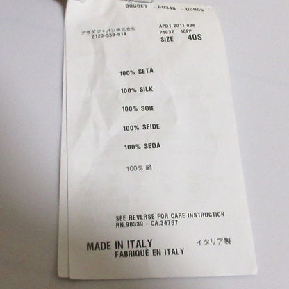 Prada Silk Geometric Print Sheer Long Flared Skirt Size 40s Blue Women's Used