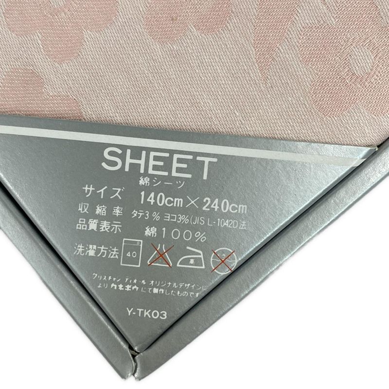 Dior/christian Dior Accessories 140 X 240cm (94.49in) Beautiful - Light Pink X