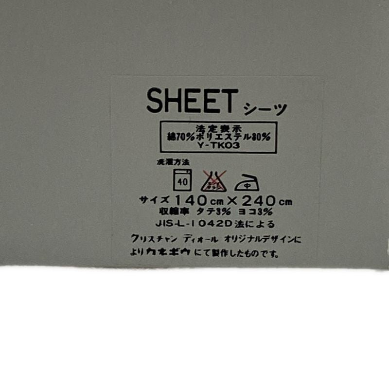 Dior/christian Dior Small 140 X 240cm (94.49in) Beautiful - Pink Beige And