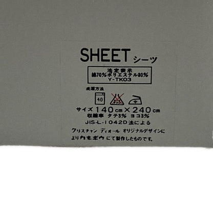 Dior/christian Dior Small 140 X 240cm (94.49in) Beautiful - Pink Beige And