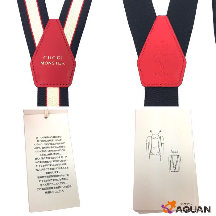 Unused Gucci Kids Suspenders Aq3020