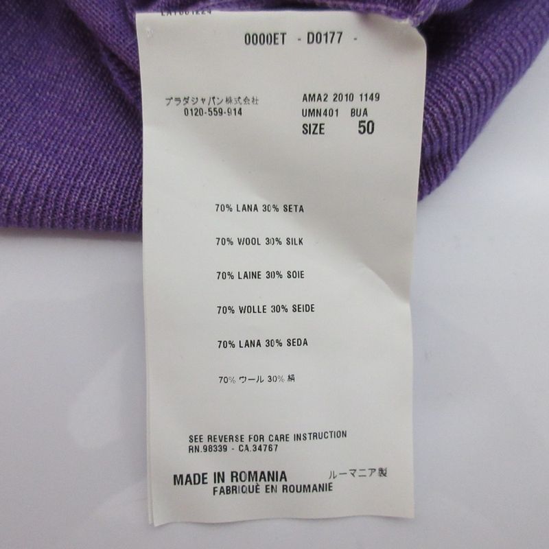 Good Prada Wool Silk V-Neck Knit Cut and Sewn Size 50 Purple Men's Used