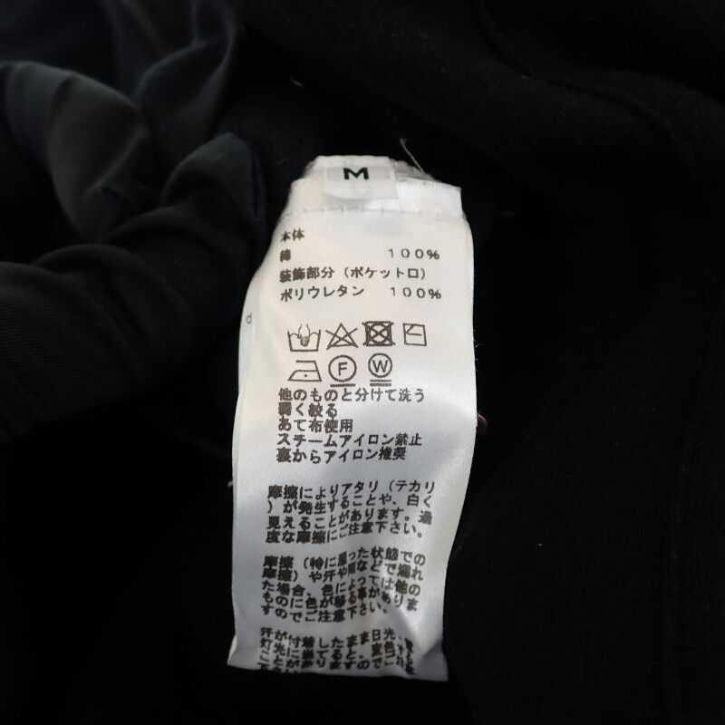 Hermes Fitted Sweatshirt Hoodie M H800735e_01m Hoodie Cotton Elastane Black