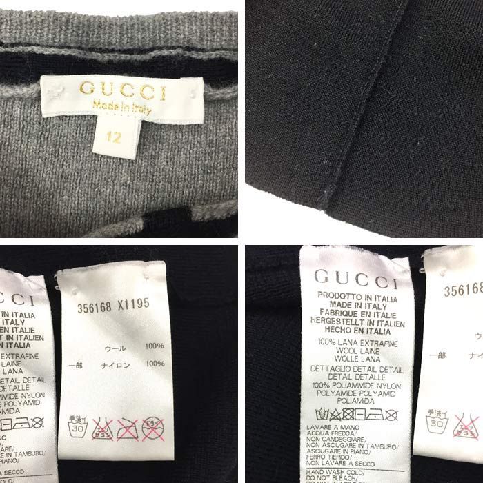 Gucci Girls Knit Dress Kids Never Used Aq3643