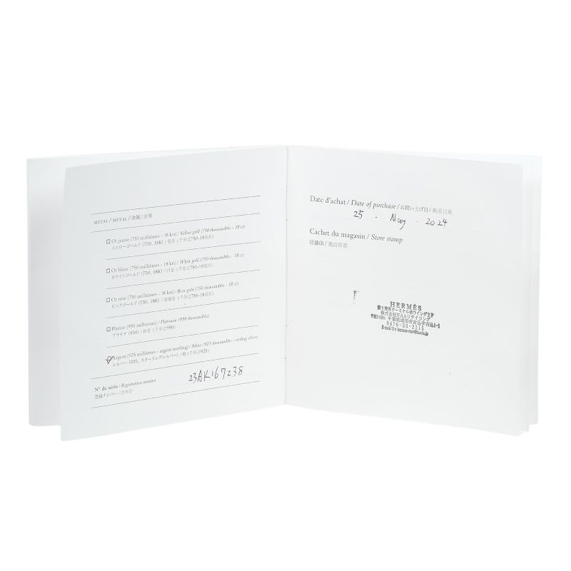 Hermes Collierd Chien Silver 925 Size 11 Ladies 4.6g Ring