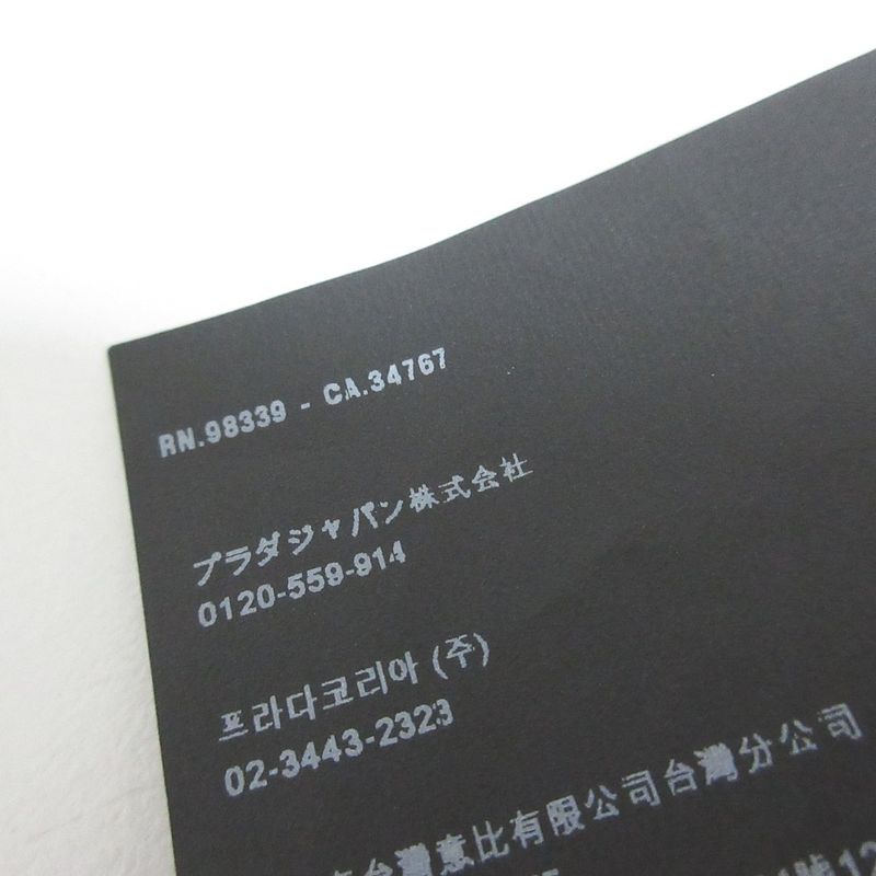 Good Prada Stretch Knee-length Semi-flared Skirt 38 Black Women Used