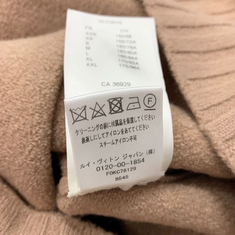 Louis Vuitton Outerwear Beige Brown Gold Cardigan Oversize Monogram