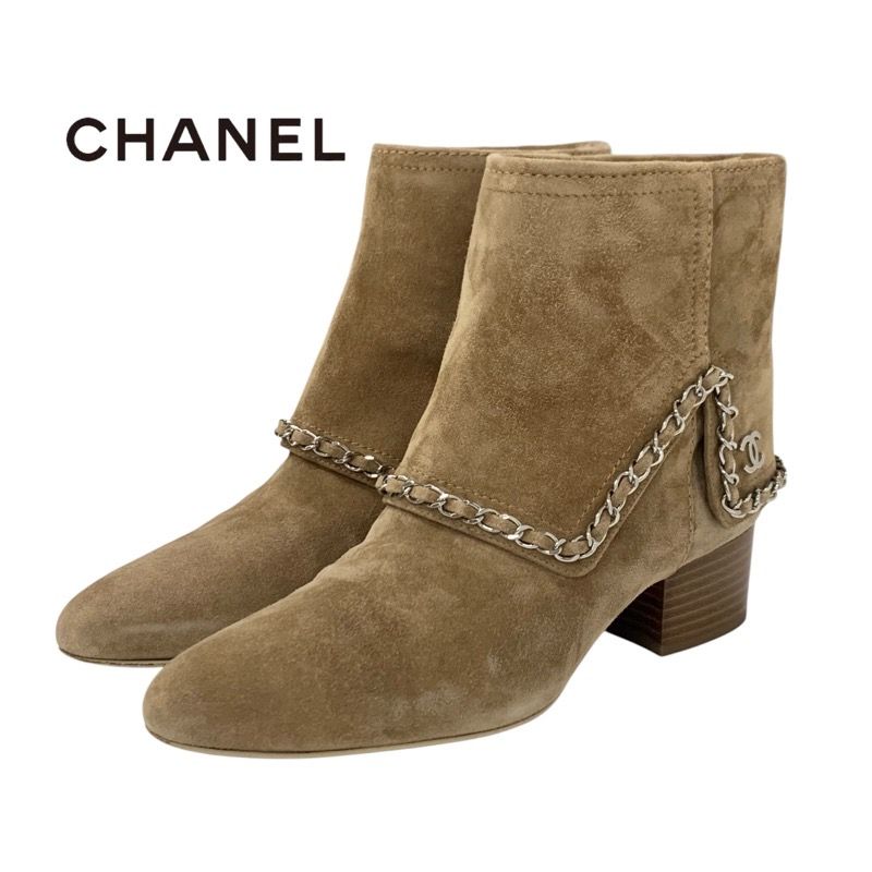 Chanel Boots Short Boots Shoes Suede Beige Silver Here Mark Chain