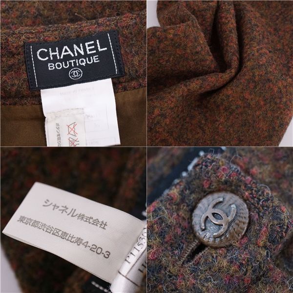 Vintage Chanel 98A Wide Pants Long Pants