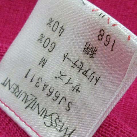 Yves Saint Laurent YVES Saint Laurent Skirt Suit Top And Bottom Setup Knit