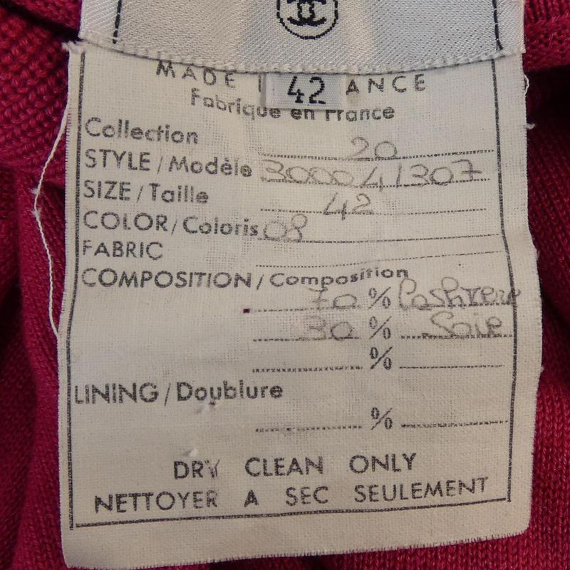 [vintage] Chanel 300041307 Cardigan