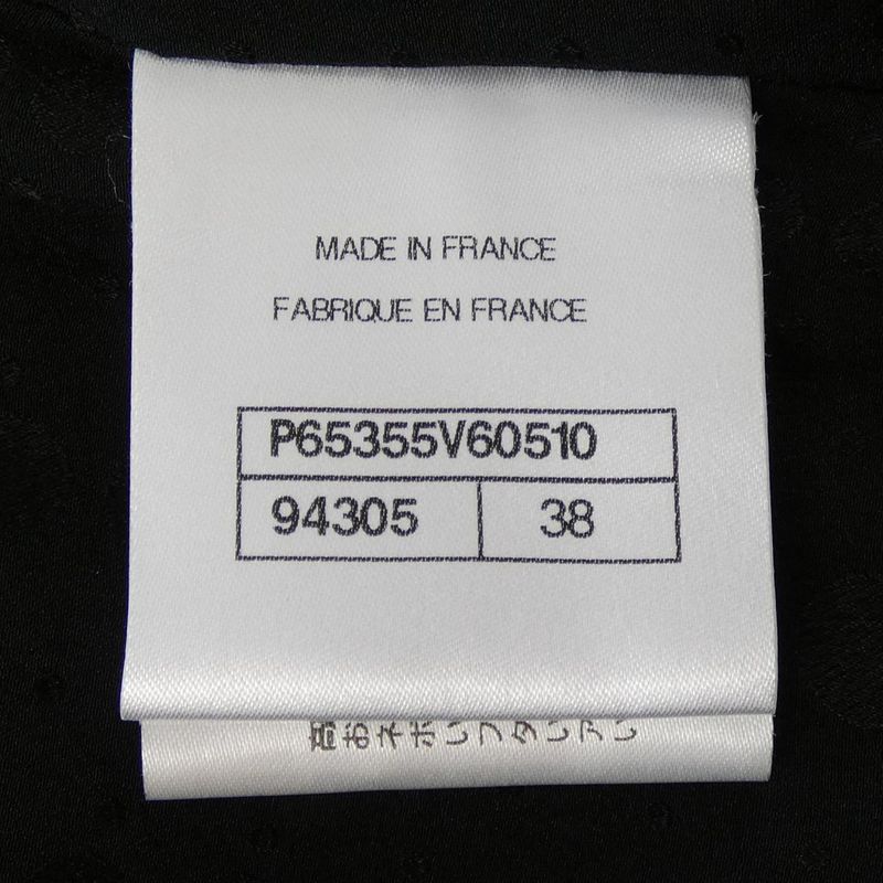 Chanel P65355v60510 Skirt