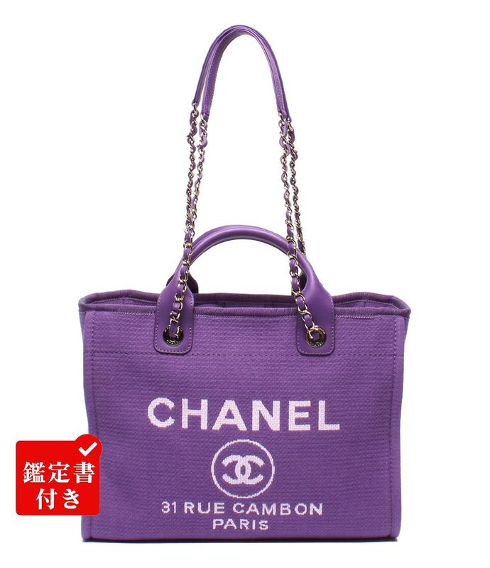 Chanel Tote Bag Handbag Gold Hardware Shoulder Deauville As3257 Women's Chanel