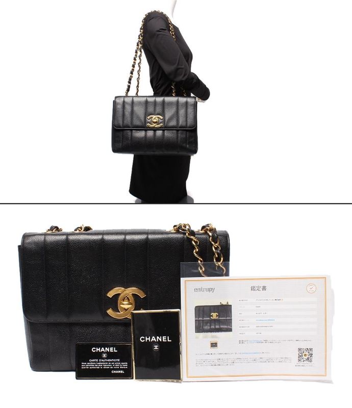 Chanel Chain Shoulder Bag Double Chain Gold Hardware Caviar Skin 3rd Shoulder