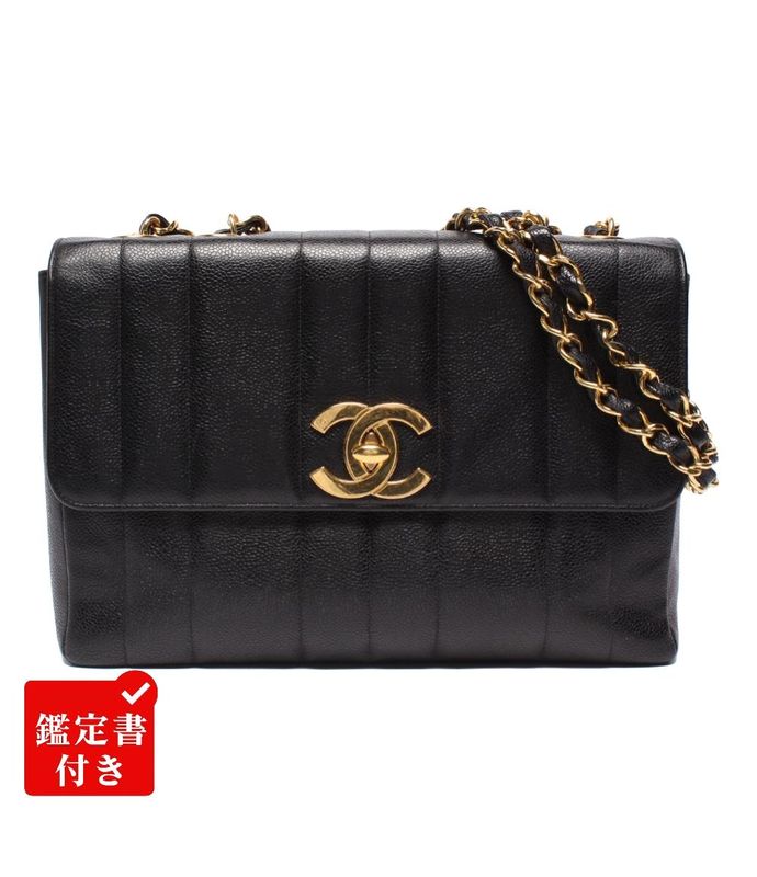 Chanel Chain Shoulder Bag Double Chain Gold Hardware Caviar Skin 3rd Shoulder