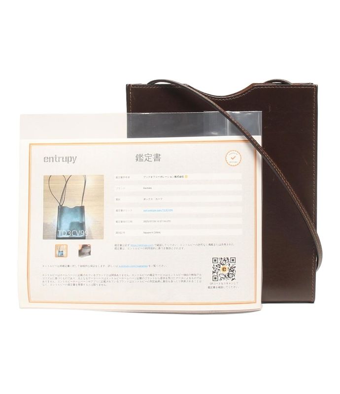 Hermes Shoulder Bag Crossbody Pochette H Engraved Ladies Hermes