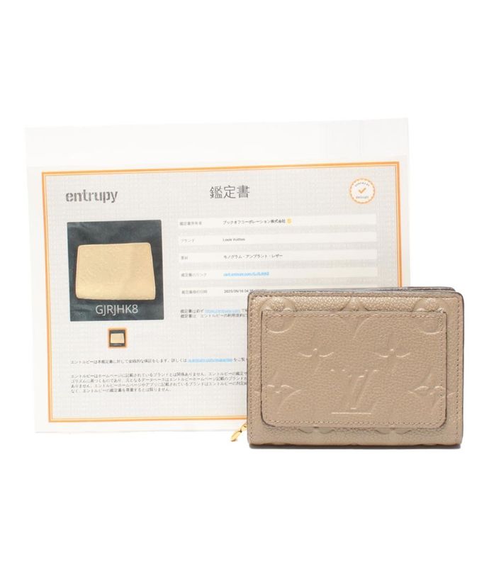 Louis Vuitton Monogram Empreinte Portefeuille Cles A M80152 Women's Louis