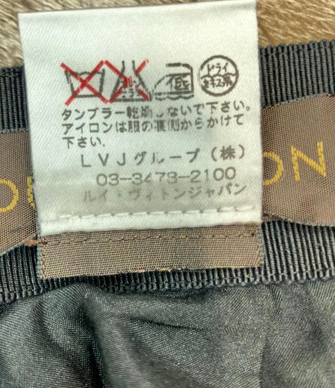 Louis Vuitton Skirt Women Size 36 (M) Louis Vuitton