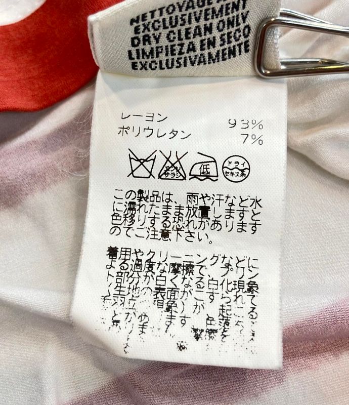 Hermes Short Sleeve T-Shirt Striped Pattern Womens Size Sm Hermes