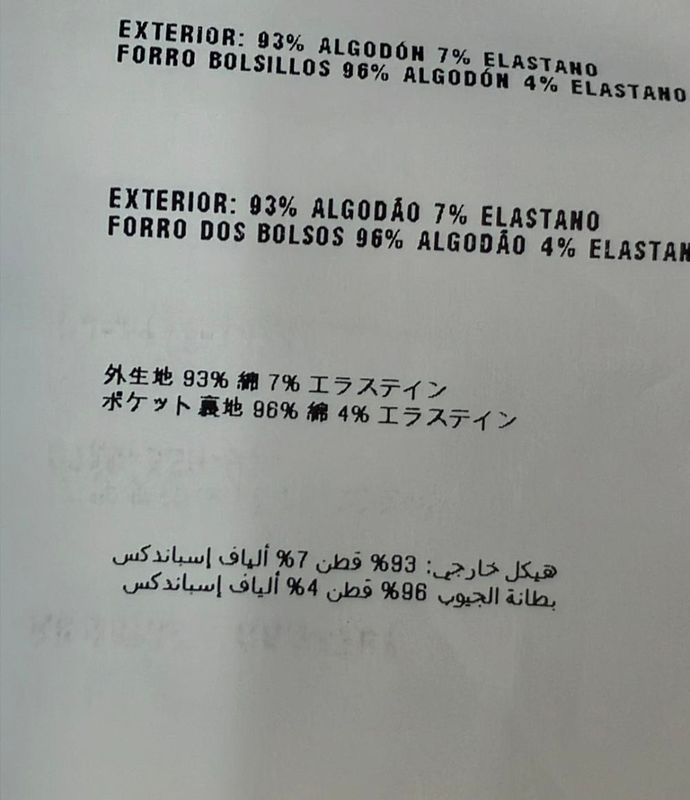 Prada Denim Pants Women Size 25 (M) Prada