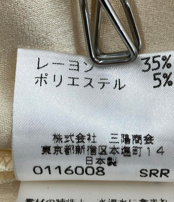 Yves Saint Laurent Cut and Sewn Women's Size 38 (S) Yves Saint Laurent