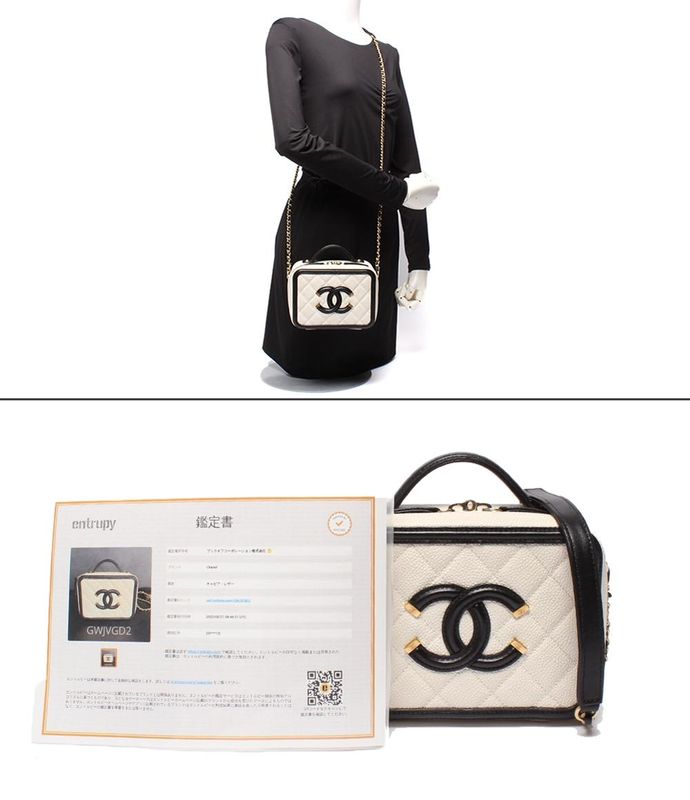 Chanel Chain Shoulder Bag Vanity Bag Crossbody Gold Hardware CC Filigree A93342