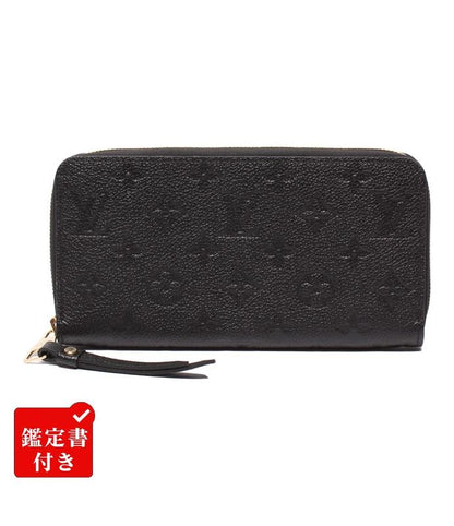 Louis Vuitton Round Zipper Long Wallet Zippy Wallet M61864 Ladies Louis Vuitton